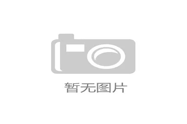 美加墨世界杯冠军预测引爆热议传统豪门与新锐黑马谁能最终登顶
