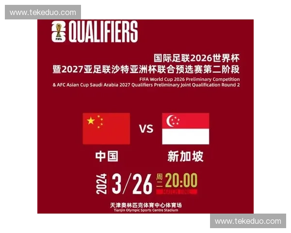 2026世界杯直播源全攻略高清稳定免费看球赛实时解说不卡顿 2026世界杯直播源全攻略高清稳定免费看球赛实时解说不卡顿